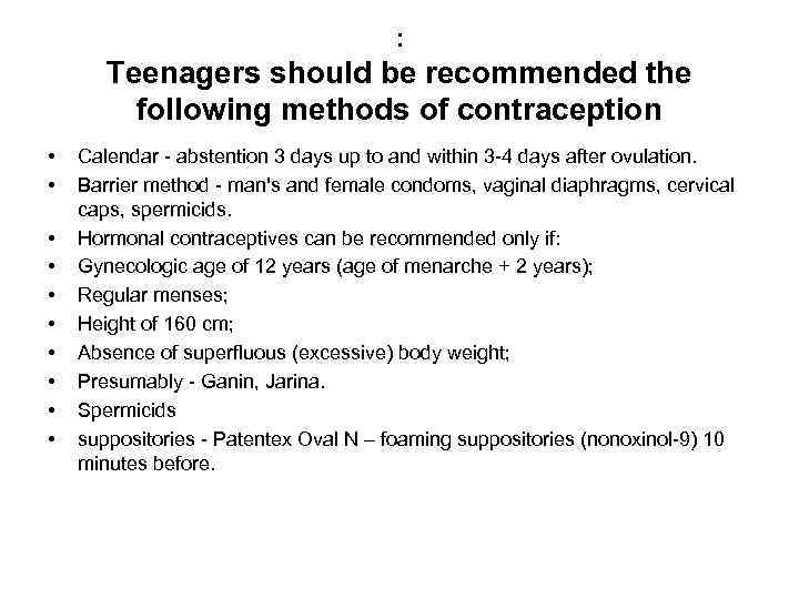 : Teenagers should be recommended the following methods of contraception • • • Calendar