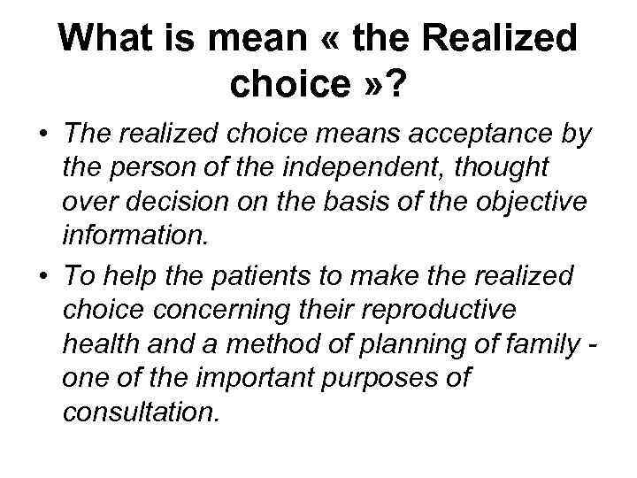 What is mean « the Realized choice » ? • The realized choice means