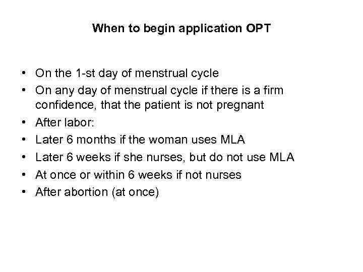 When to begin application OPТ • On the 1 -st day of menstrual cycle