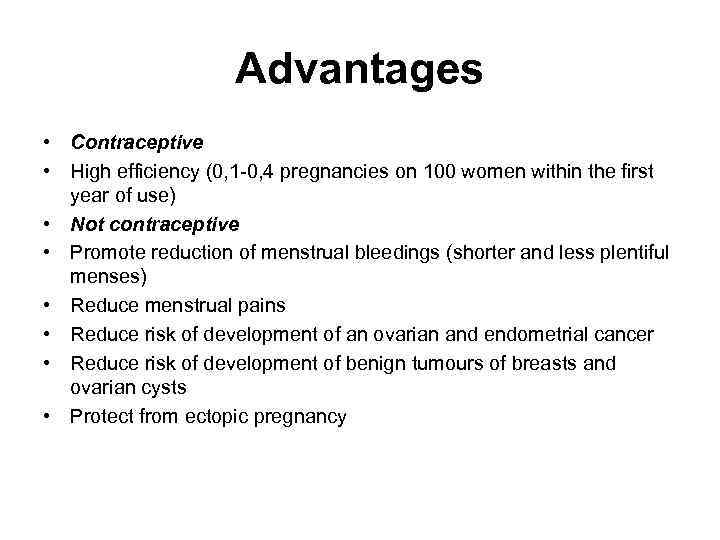 Advantages • Contraceptive • High efficiency (0, 1 -0, 4 pregnancies on 100 women