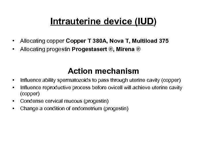 Intrauterine device (IUD) • Allocating copper Copper Т 380 А, Nova Т, Multiload 375