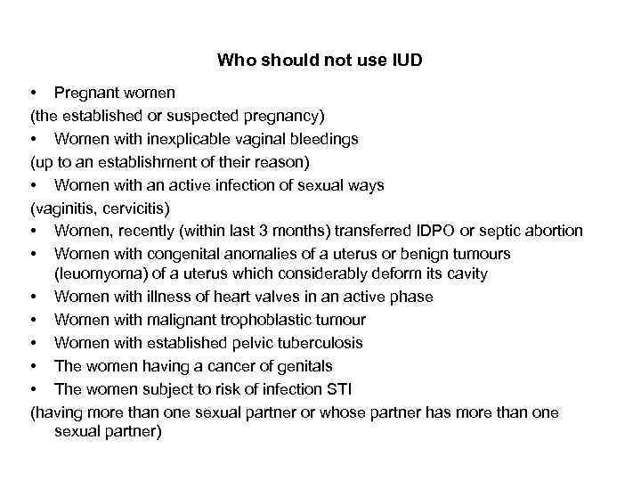 Who should not use IUD • Pregnant women (the established or suspected pregnancy) •