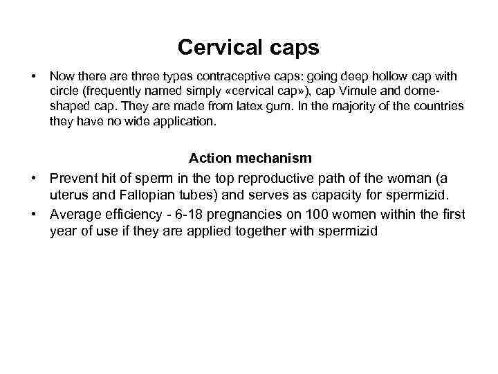 Cervical caps • Now there are three types contraceptive caps: going deep hollow cap