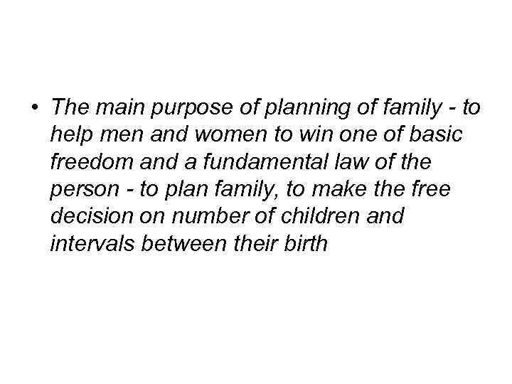  • The main purpose of planning of family - to help men and