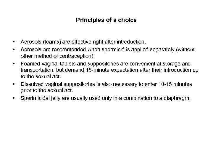 Principles of a choice • • • Aerosols (foams) are effective right after introduction.