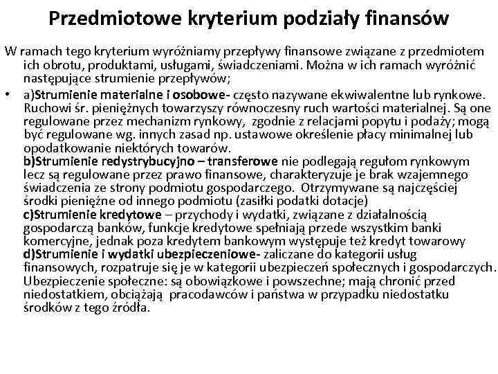 Przedmiotowe kryterium podziały finansów W ramach tego kryterium wyróżniamy przepływy finansowe związane z przedmiotem