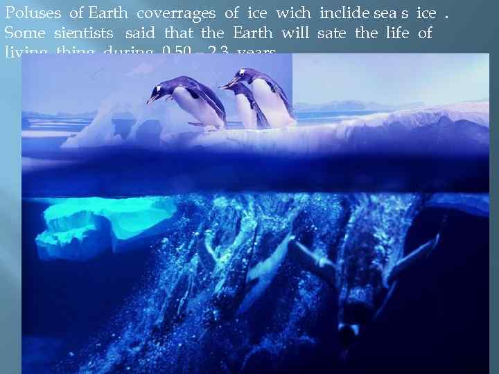 Poluses of Earth coverrages of ice wich inclide sea s ice. Some sientists said