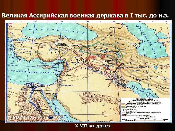 Реки протекающие по территории ассирии