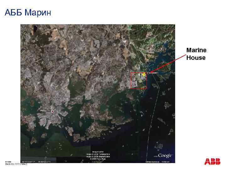 АББ Марин Marine House © ABB Month DD, YYYY | Slide 2 