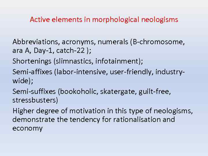 Active elements in morphological neologisms Abbreviations, acronyms, numerals (B-chromosome, ara A, Day-1, catch-22 );