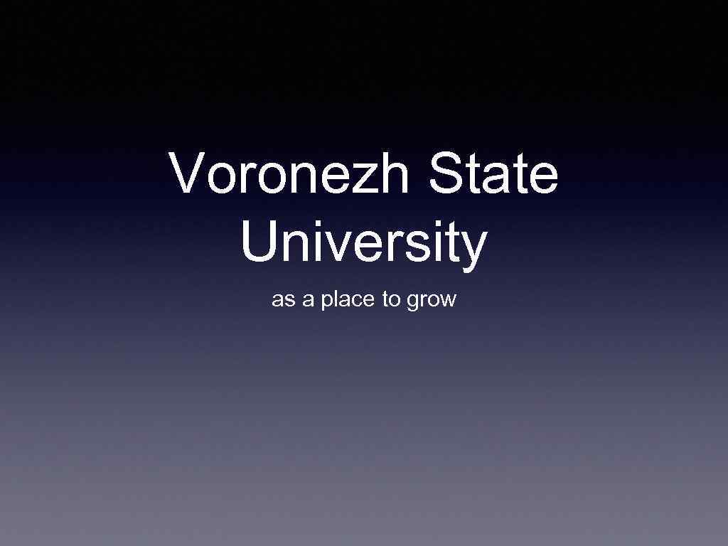 Voronezh State University as a place to grow 