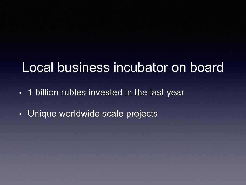 Local business incubator on board • 1 billion rubles invested in the last year