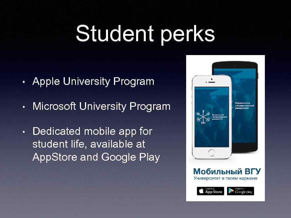 Student perks • Apple University Program • Microsoft University Program • Dedicated mobile app