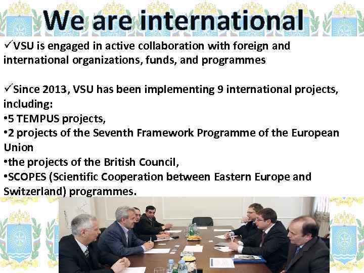 We are international üVSU is engaged in active collaboration with foreign and international organizations,