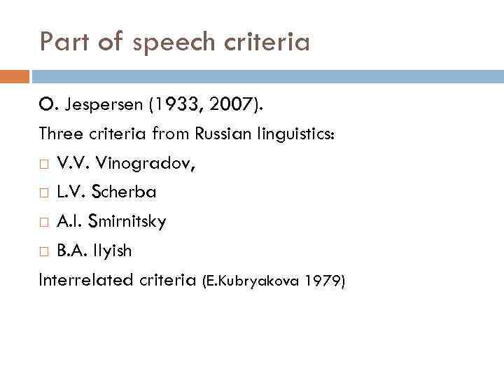 Part of speech criteria O. Jespersen (1933, 2007). Three criteria from Russian linguistics: V.