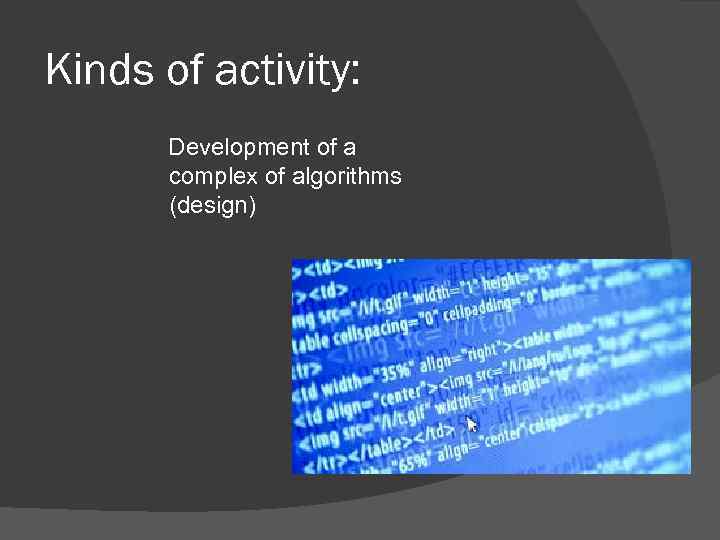 Kinds of activity: Development of a complex of algorithms (design) 