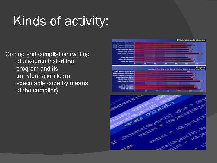 Kinds of activity: Coding and compilation (writing of a source text of the program