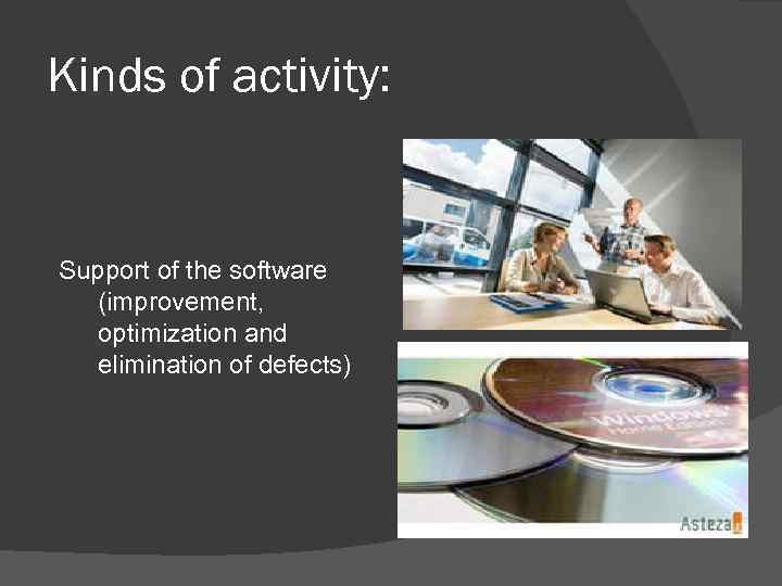 Kinds of activity: Support of the software (improvement, optimization and elimination of defects) 