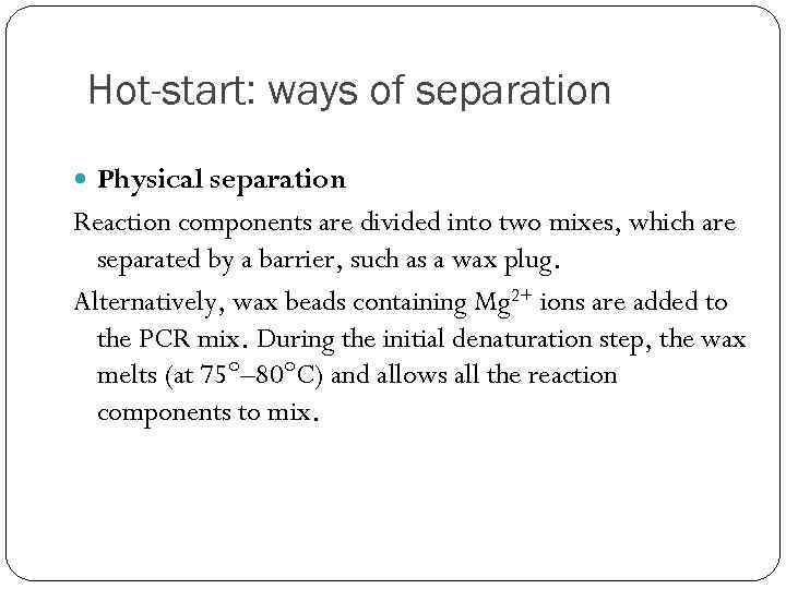 Hot-start: ways of separation Physical separation Reaction components are divided into two mixes, which