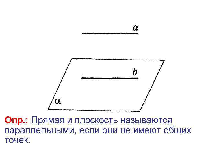 Найдите параллельные прямые на рисунке ответ обоснуйте 7 класс