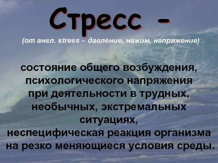 Картинки для снятия напряжения стресса и психологического