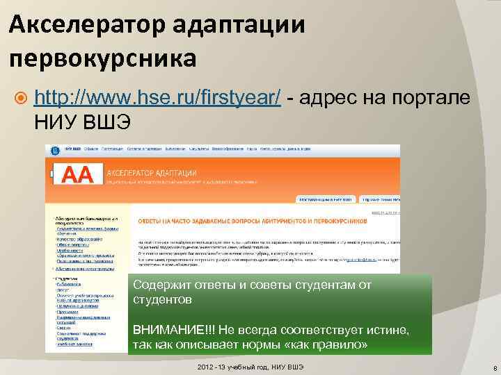 Внутренний английский вшэ. Курсовая работа ВШЭ пример. Эссе НИУ ВШЭ английский примеры. Эссе НИУ ВШЭ английский примеры 10 класс.