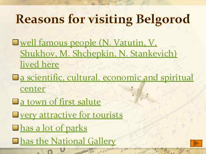 Reasons for visiting Belgorod well famous people (N. Vatutin, V. Shukhov, M. Shchepkin, N.