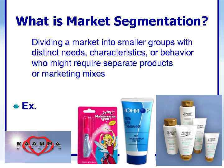 What is Market Segmentation? Dividing a market into smaller groups with distinct needs, characteristics,