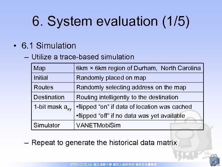 6. System evaluation (1/5) • 6. 1 Simulation – Utilize a trace-based simulation Map