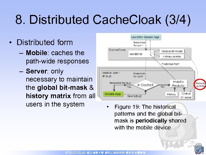 8. Distributed Cache. Cloak (3/4) • Distributed form – Mobile: caches the path-wide responses