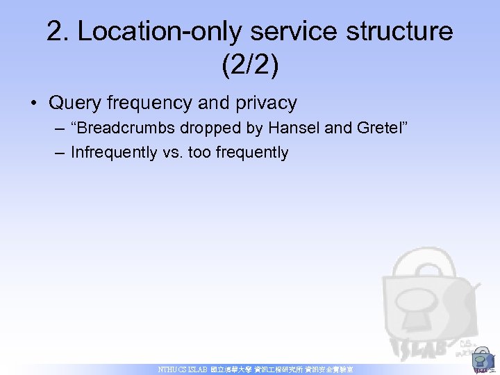 2. Location-only service structure (2/2) • Query frequency and privacy – “Breadcrumbs dropped by