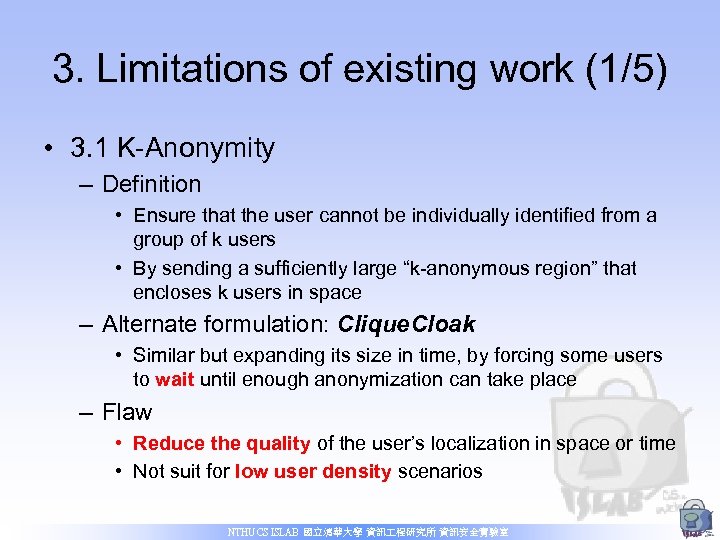 3. Limitations of existing work (1/5) • 3. 1 K-Anonymity – Definition • Ensure
