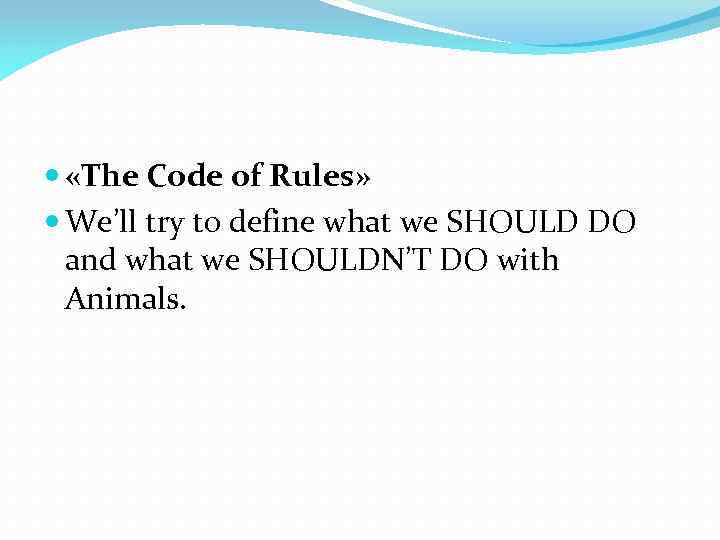  «The Code of Rules» We’ll try to define what we SHOULD DO and