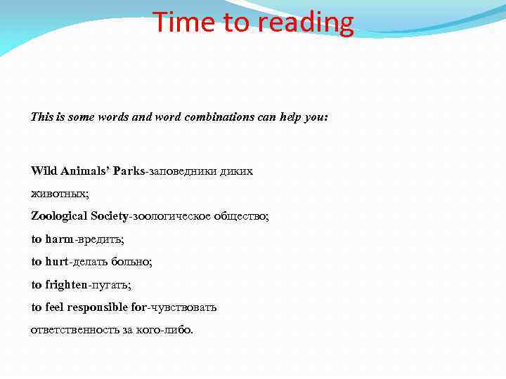 Time to reading This is some words and word combinations can help you: Wild