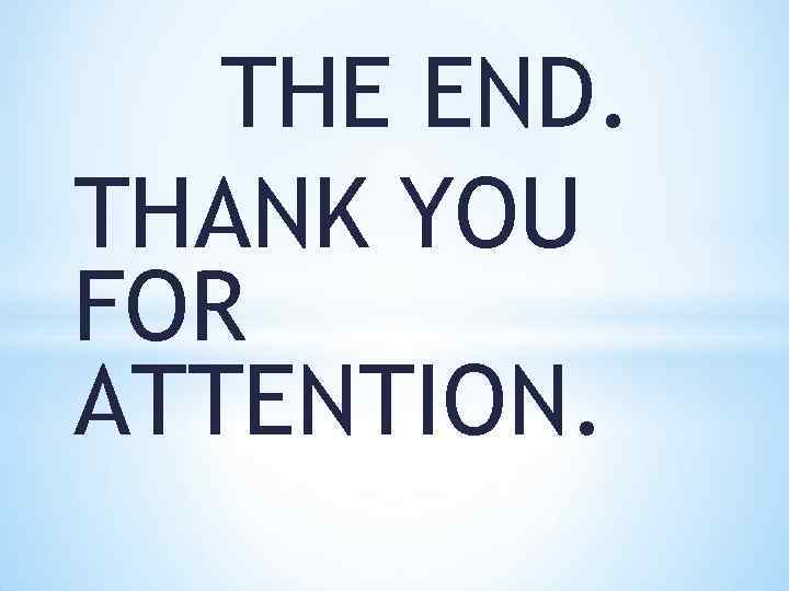 THE END. THANK YOU FOR ATTENTION. 