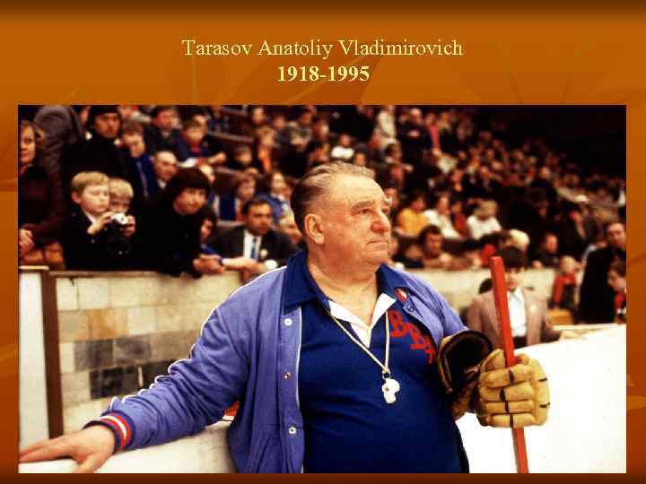 Tarasov Anatoliy Vladimirovich 1918 -1995 