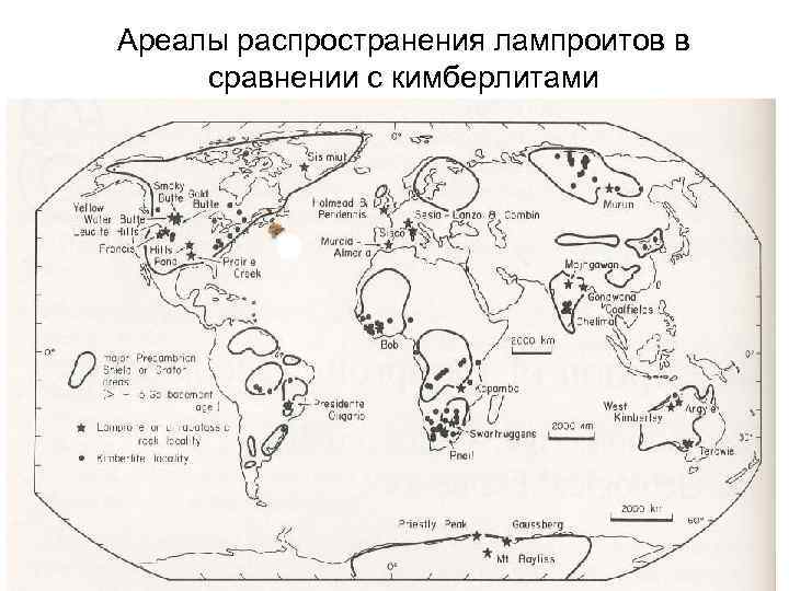 Ареалы распространения лампроитов в сравнении с кимберлитами 