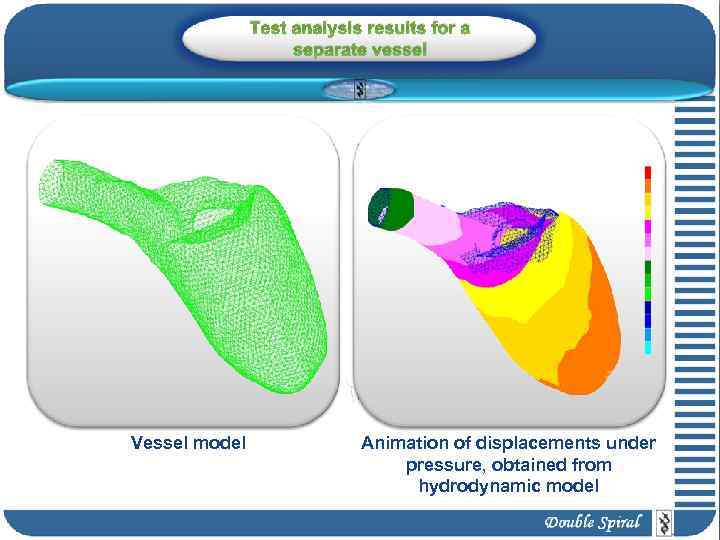 Test analysis results for a separate vessel Vessel model Animation of displacements under pressure,