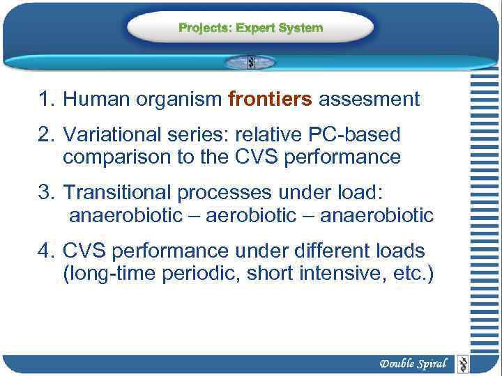 Projects: Expert System 1. Human organism frontiers assesment 2. Variational series: relative PC-based comparison
