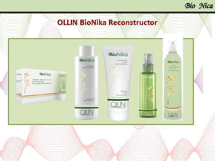 Bio Nica OLLIN Bio. Nika Reconstructor 