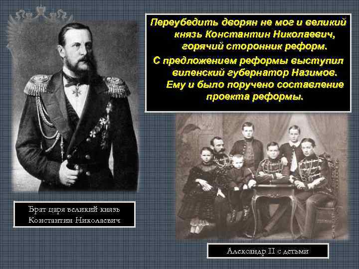 Проект преобразования университетов 1861