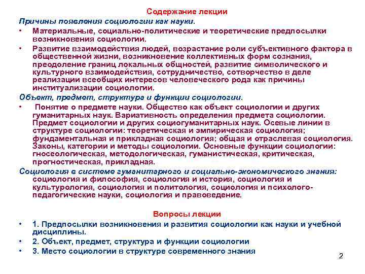 Учебное пособие: Сценарій виступу колективу дітей на державному екзамені з додаткової кваліфікації по темі 