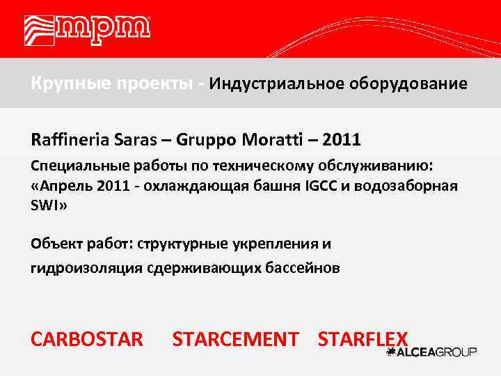 Крупные проекты - Индустриальное оборудование Raffineria Saras – Gruppo Moratti – 2011 Специальные работы