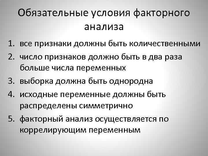 Верные суждения о факторных доходах