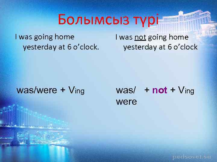 Past continuous past perfect continuous презентация