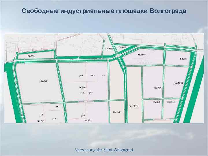 Свободные индустриальные площадки Волгограда Verwaltung der Stadt Wolgograd 