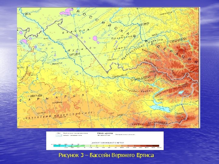 Рисунок 3 – Бассейн Верхнего Ертиса 