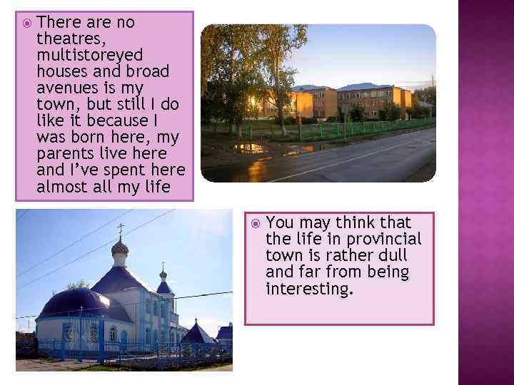  There are no theatres, multistoreyed houses and broad avenues is my town, but