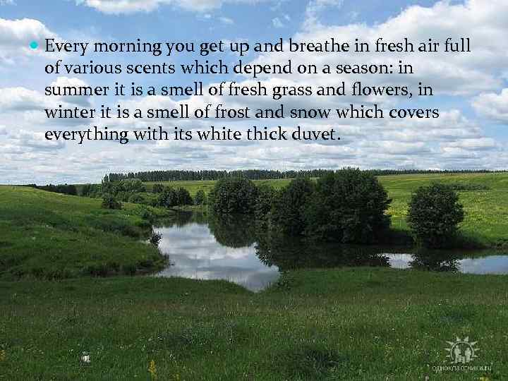  Every morning you get up and breathe in fresh air full of various