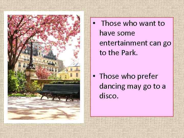  • Those who want to have some entertainment can go to the Park.